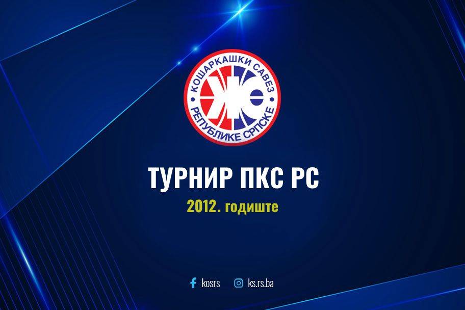 Турнир ПКС за кошаркаше 2012. годиште